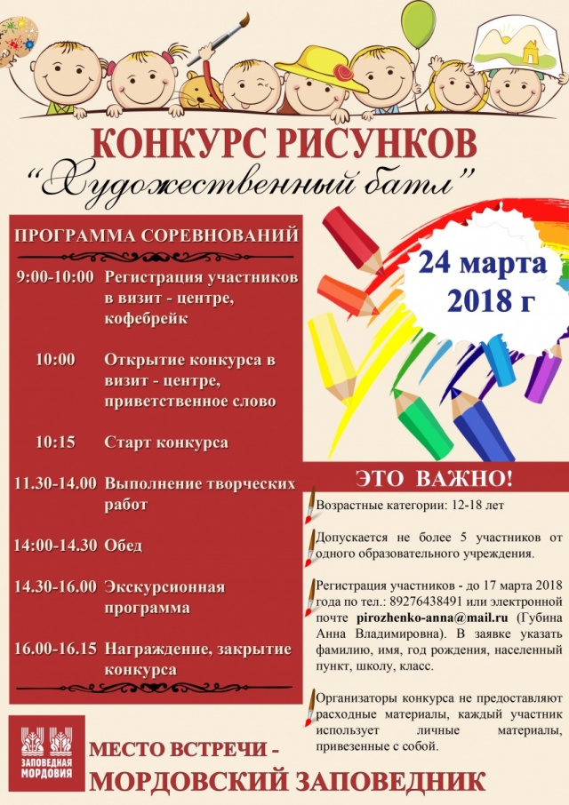 рисунки (1).jpg